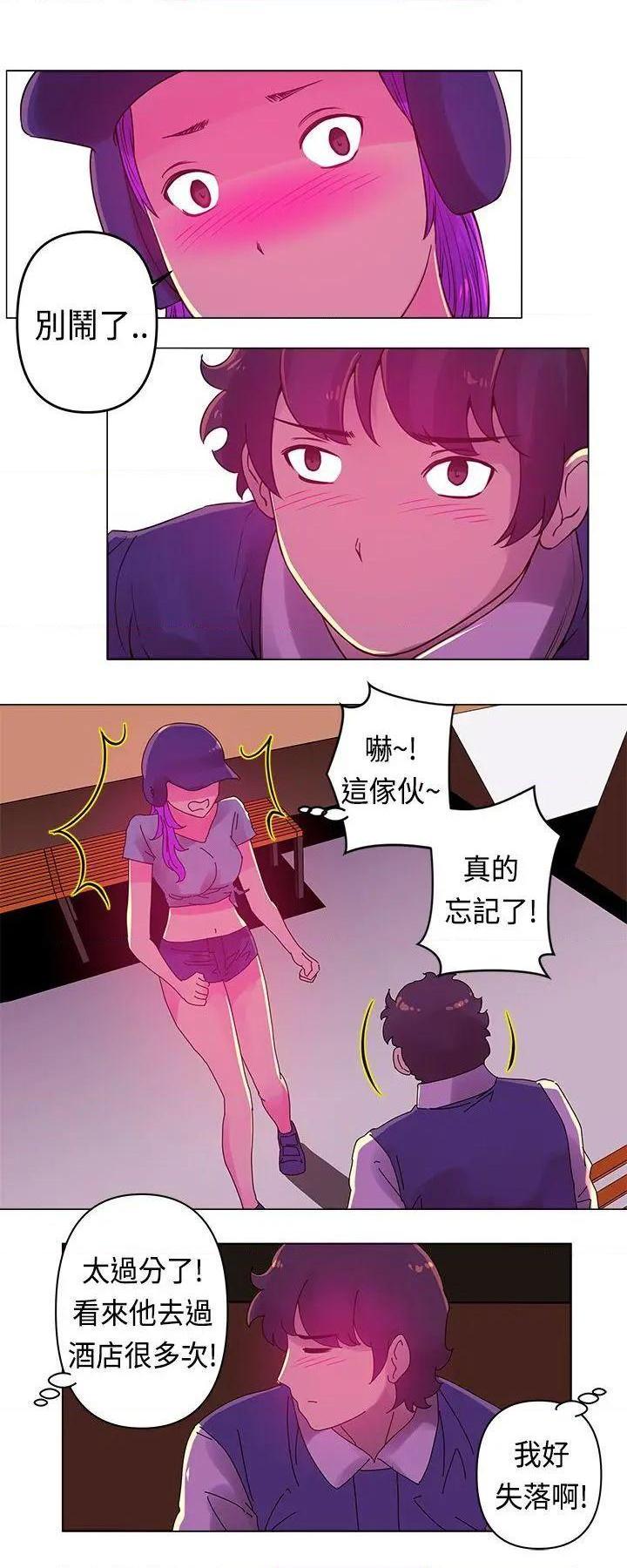 Commission[h漫]韩漫全集-Commission-第16話 第16話 无删减无遮挡章节图片 