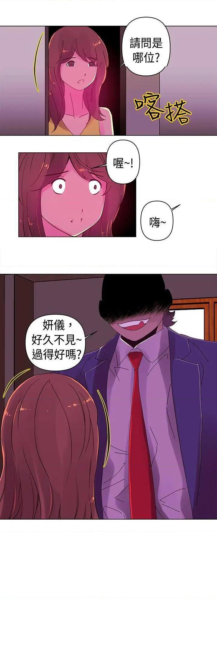 Commission[h漫]韩漫全集-Commission-第16話 第16話 无删减无遮挡章节图片 
