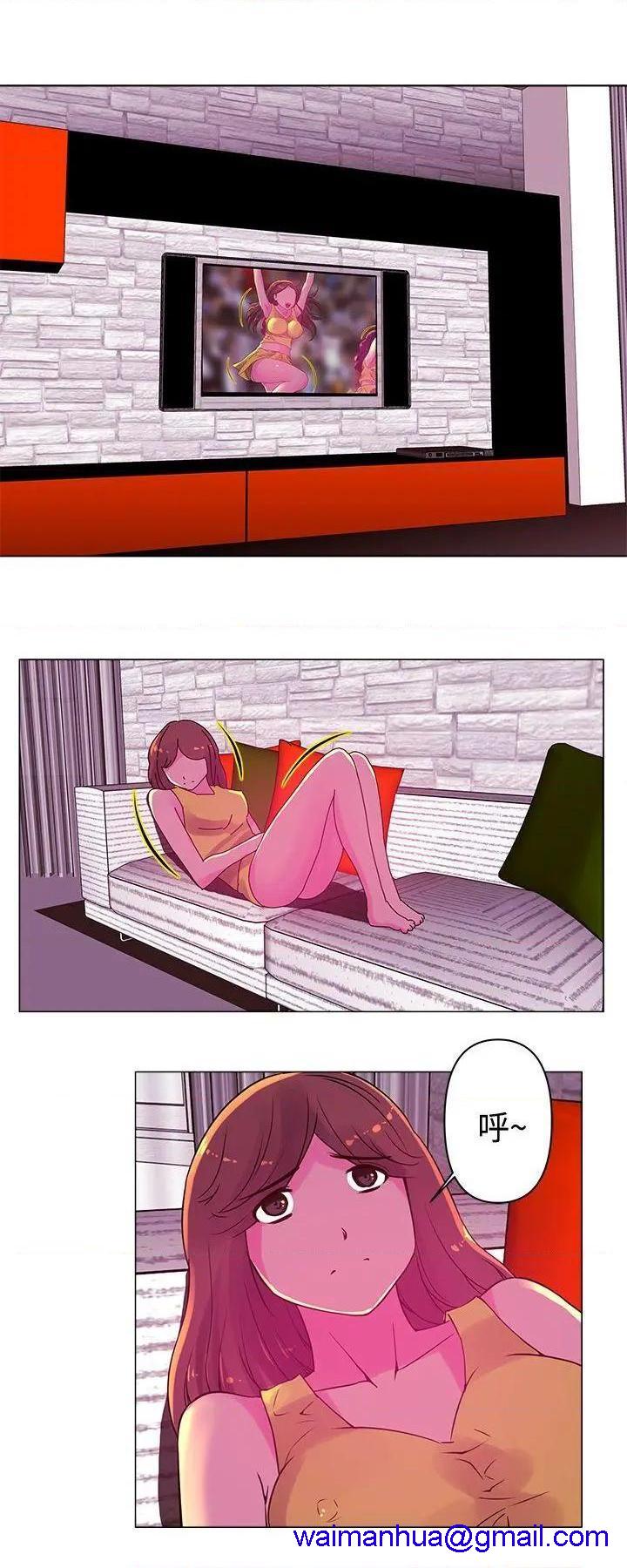 Commission[h漫]韩漫全集-Commission-第16話 第16話 无删减无遮挡章节图片 