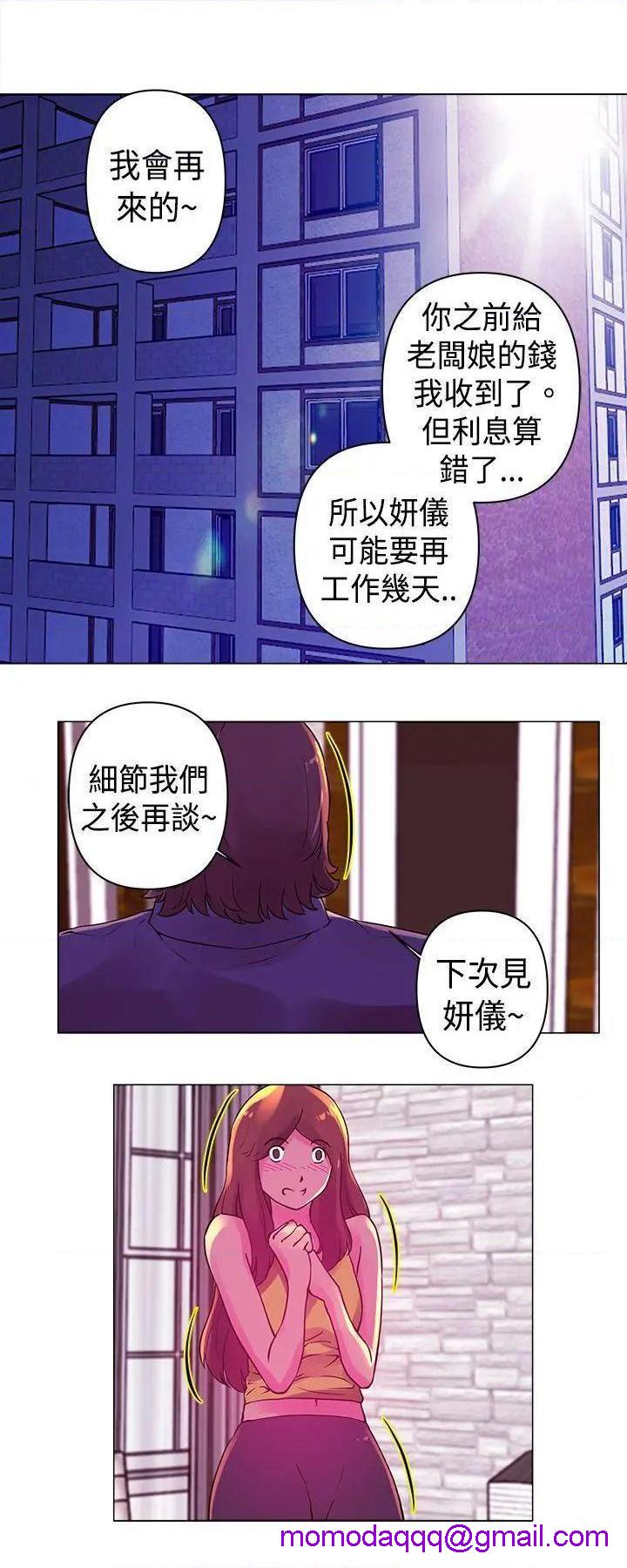 Commission[h漫]韩漫全集-Commission-第17話 第17話 无删减无遮挡章节图片 