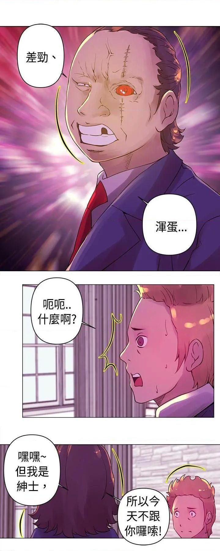Commission[h漫]韩漫全集-Commission-第17話 第17話 无删减无遮挡章节图片 