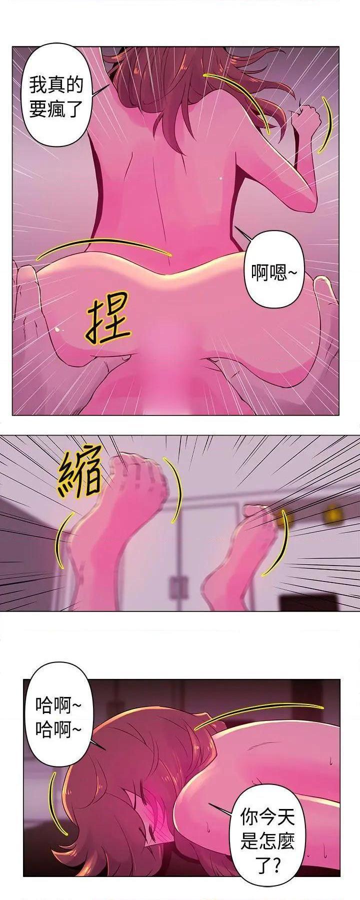 Commission[h漫]韩漫全集-Commission-第18話 第18話 无删减无遮挡章节图片 