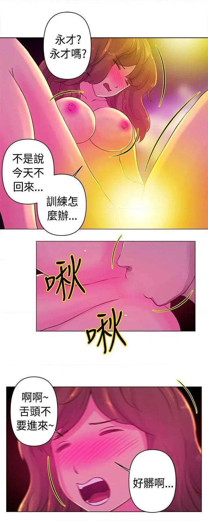 Commission[h漫]韩漫全集-Commission-第18話 第18話 无删减无遮挡章节图片 
