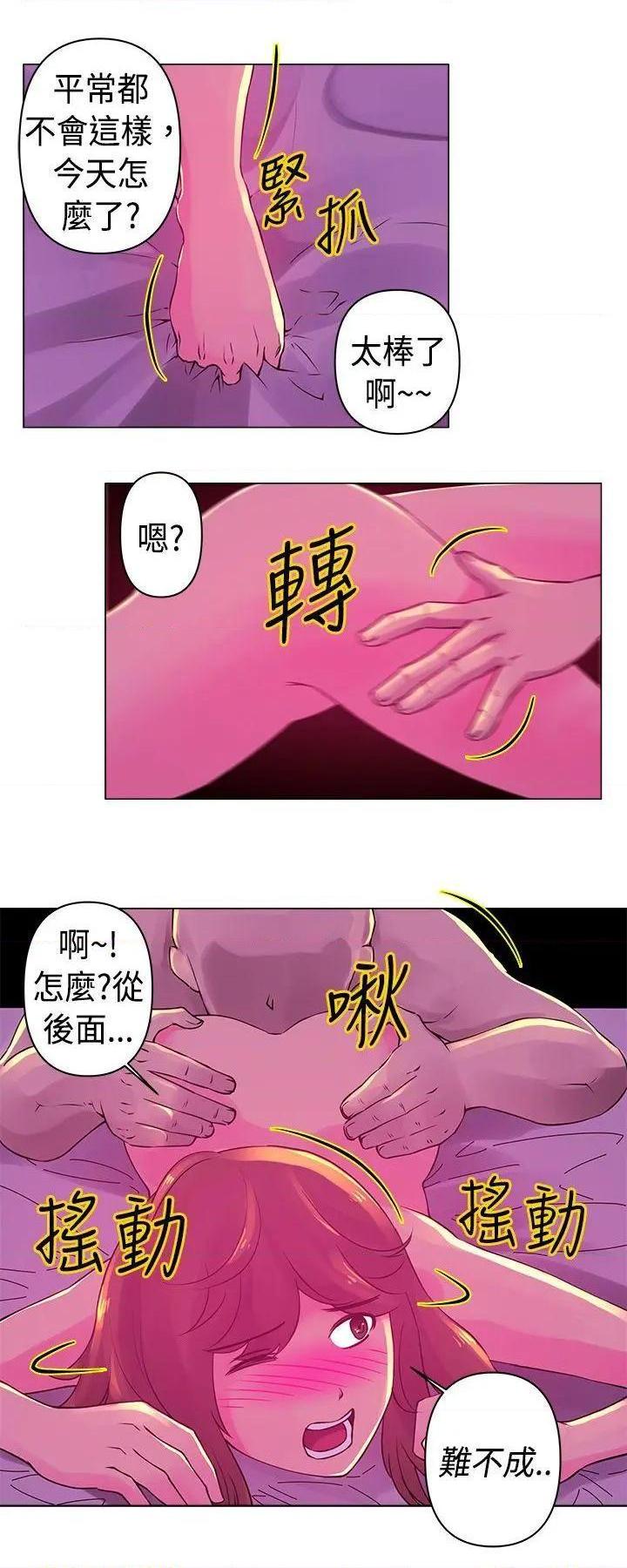 Commission[h漫]韩漫全集-Commission-第18話 第18話 无删减无遮挡章节图片 