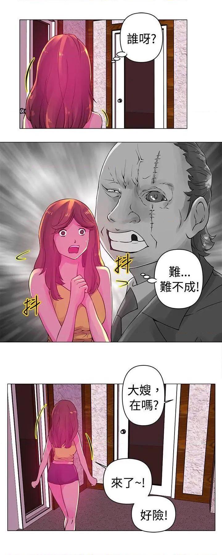Commission[h漫]韩漫全集-Commission-第20話 第20話 无删减无遮挡章节图片 