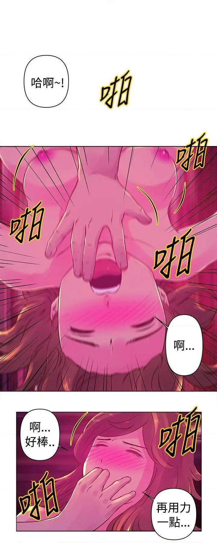 Commission[h漫]韩漫全集-Commission-第20話 第20話 无删减无遮挡章节图片 