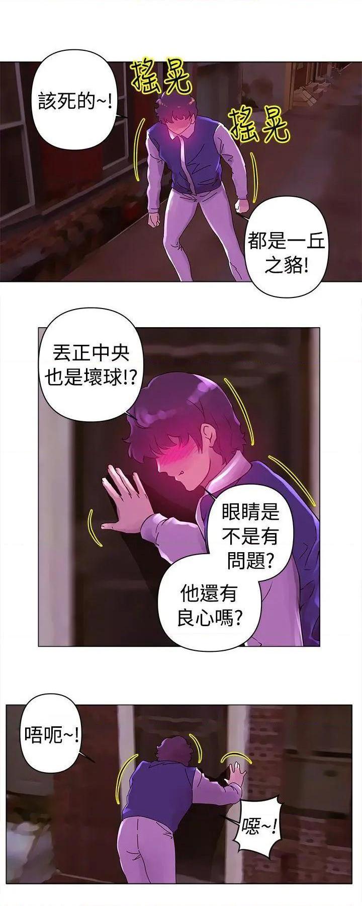 Commission[h漫]韩漫全集-Commission-第21話 第21話 无删减无遮挡章节图片 