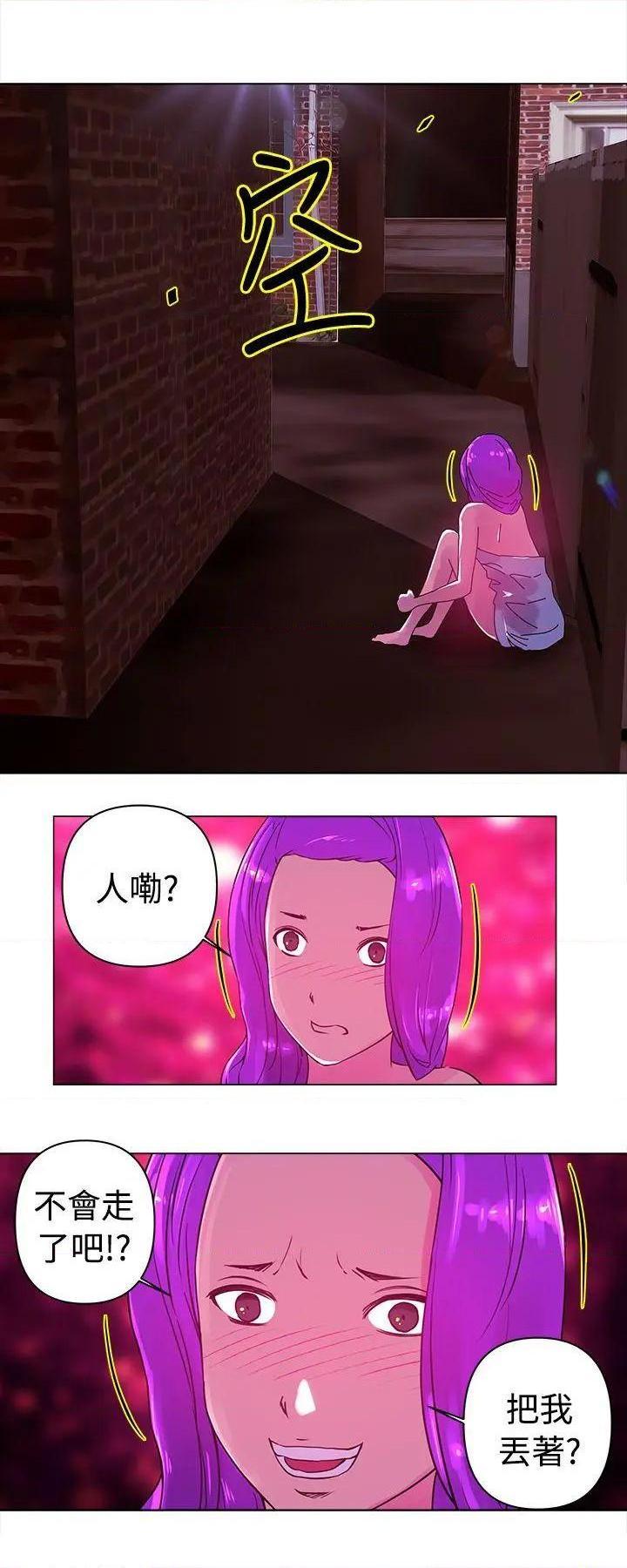 Commission[h漫]韩漫全集-Commission-第21話 第21話 无删减无遮挡章节图片 