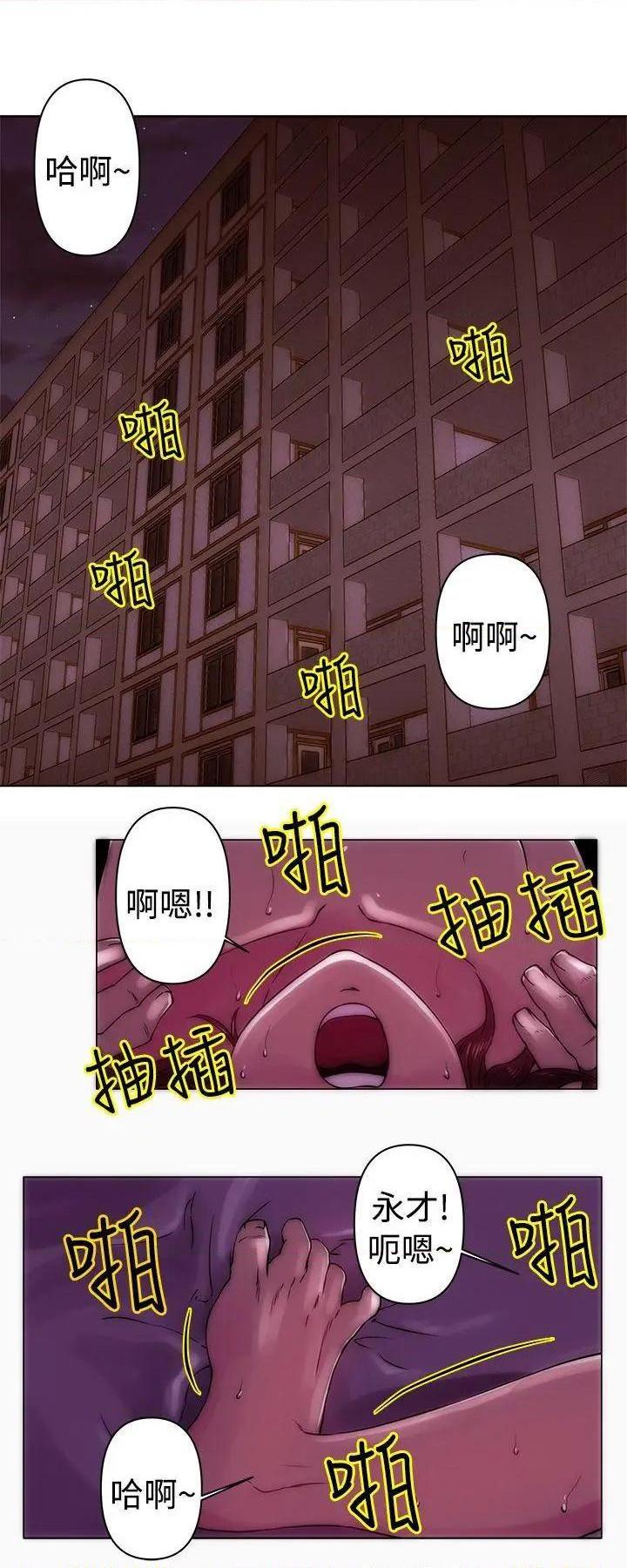 Commission[h漫]韩漫全集-Commission-第21話 第21話 无删减无遮挡章节图片 