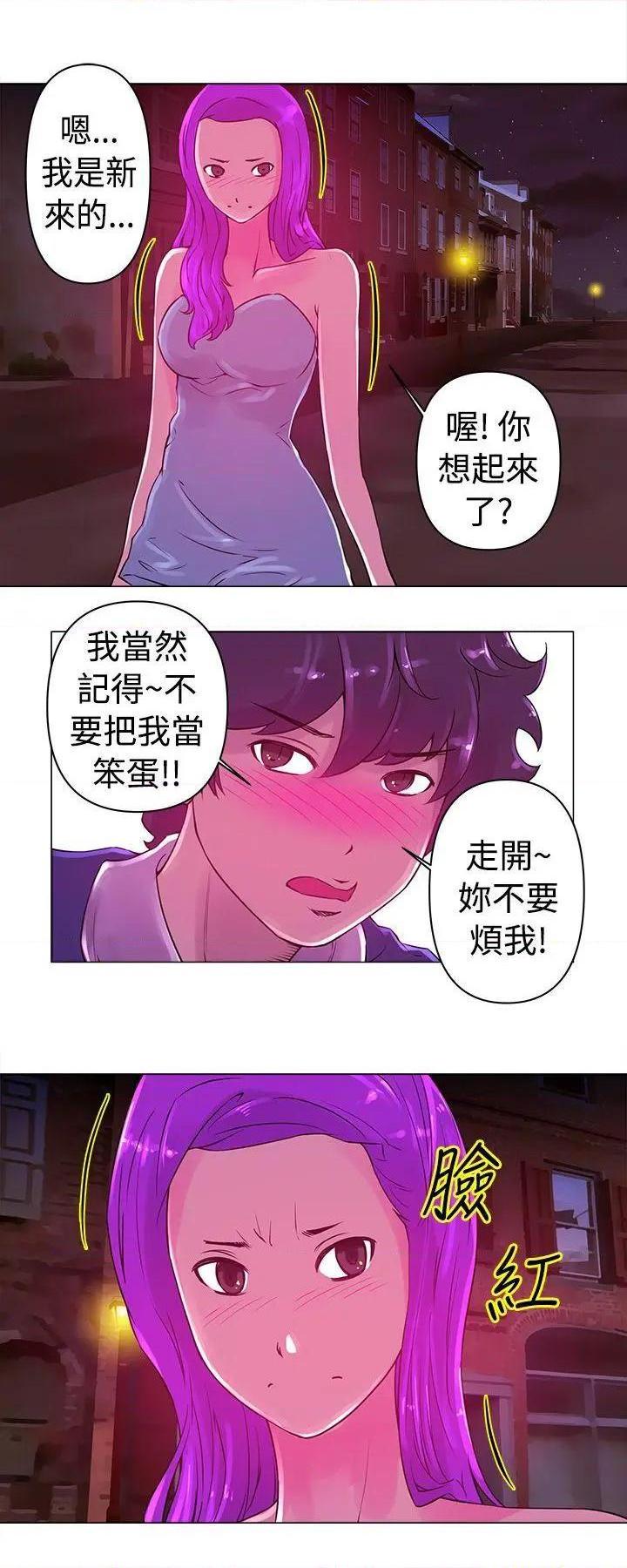 Commission[h漫]韩漫全集-Commission-第21話 第21話 无删减无遮挡章节图片 