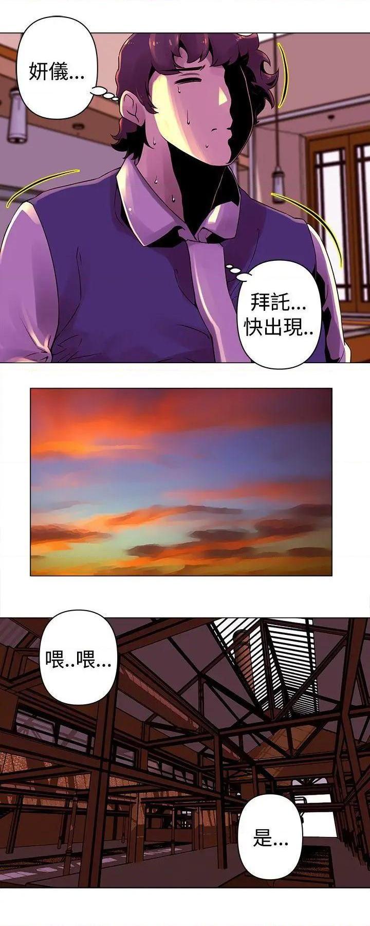 Commission[h漫]韩漫全集-Commission-第23話 第23話 无删减无遮挡章节图片 
