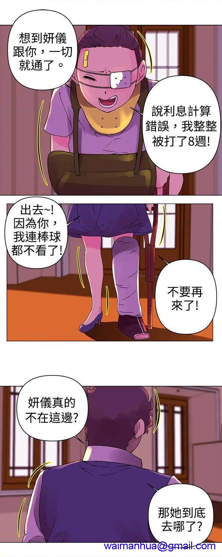 Commission[h漫]韩漫全集-Commission-第23話 第23話 无删减无遮挡章节图片 
