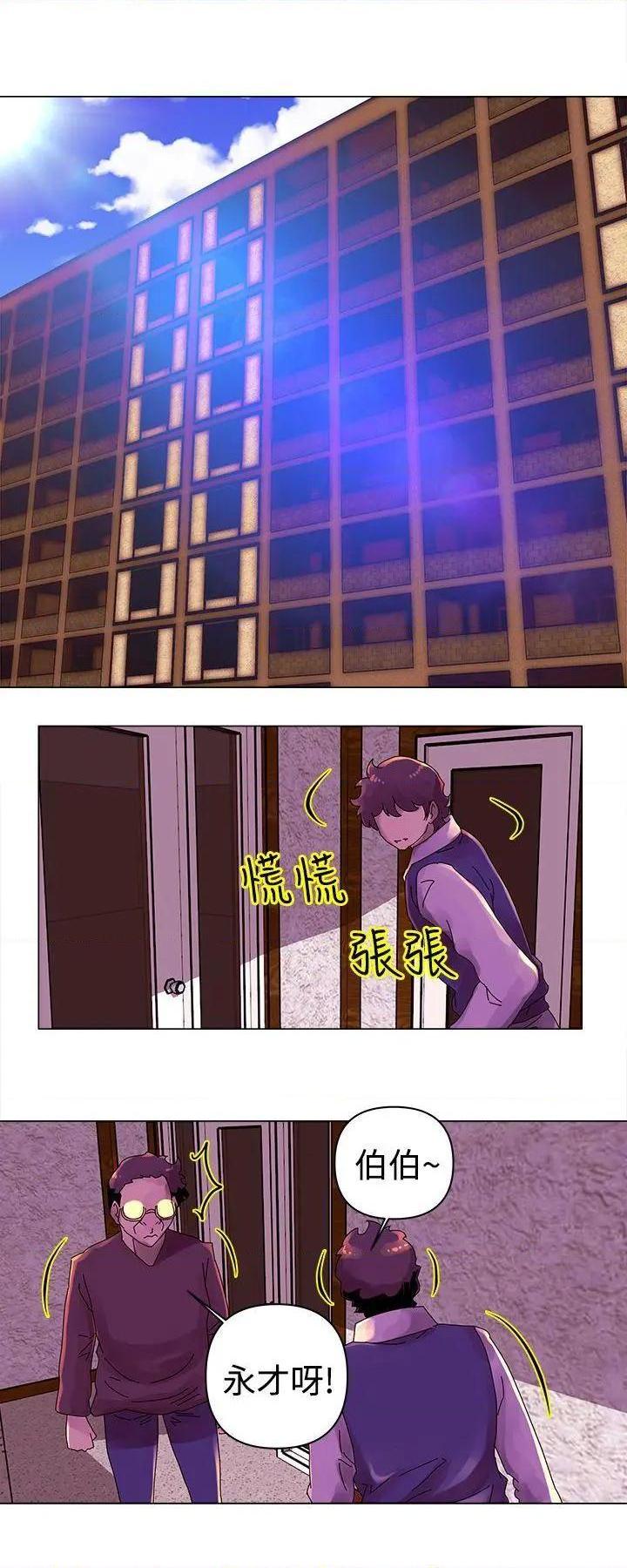 Commission[h漫]韩漫全集-Commission-第23話 第23話 无删减无遮挡章节图片 