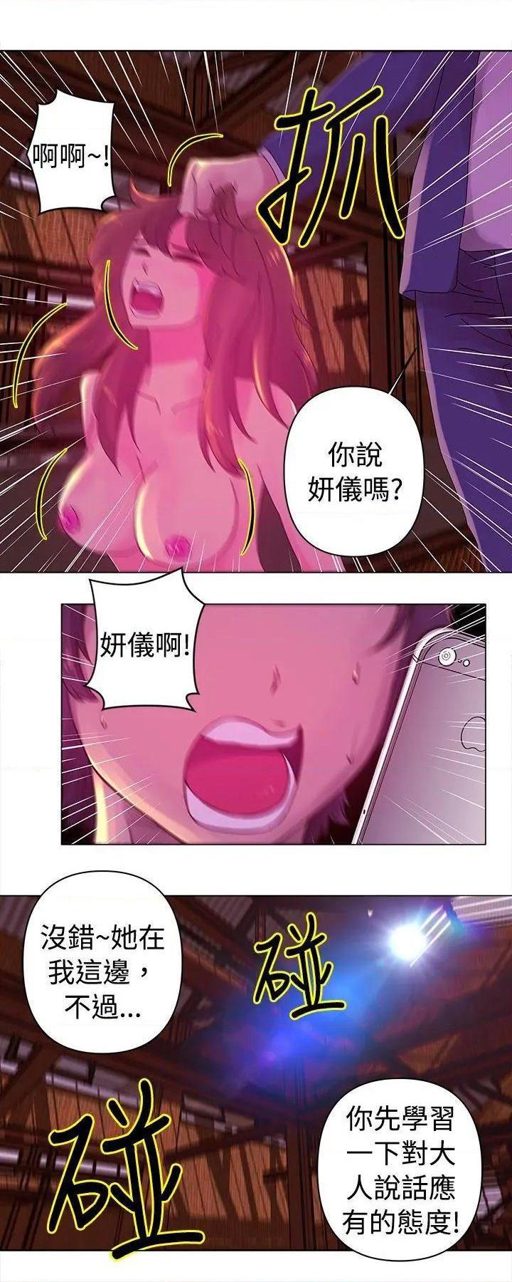 Commission[h漫]韩漫全集-Commission-第24話 第24話 无删减无遮挡章节图片 
