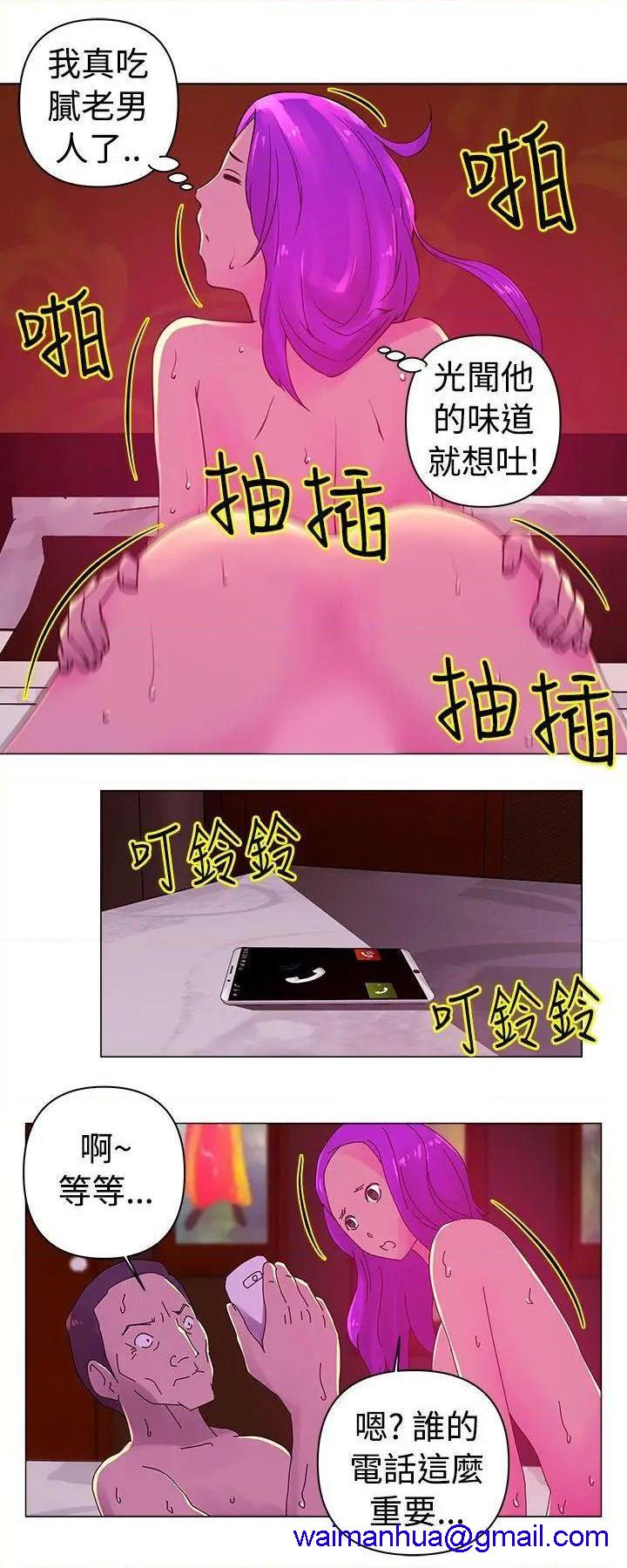 Commission[h漫]韩漫全集-Commission-第24話 第24話 无删减无遮挡章节图片 