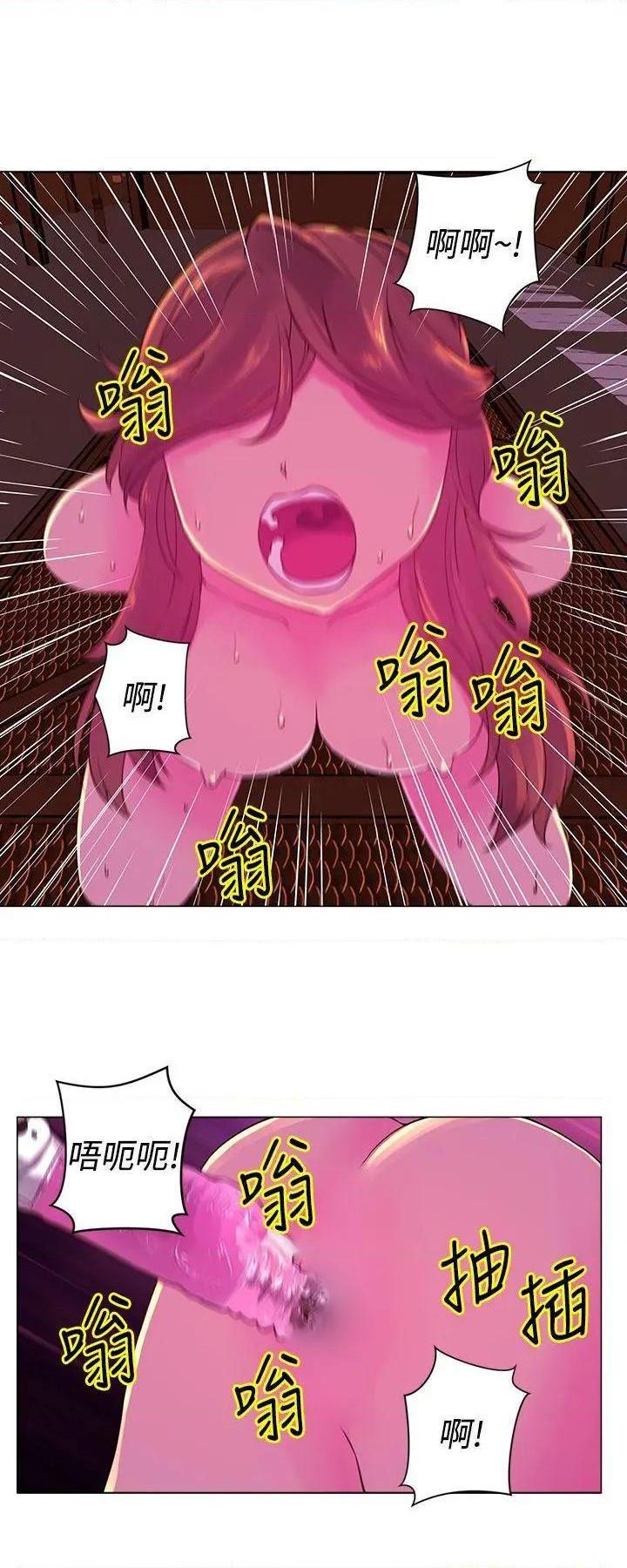 Commission[h漫]韩漫全集-Commission-第25話 第25話 无删减无遮挡章节图片 