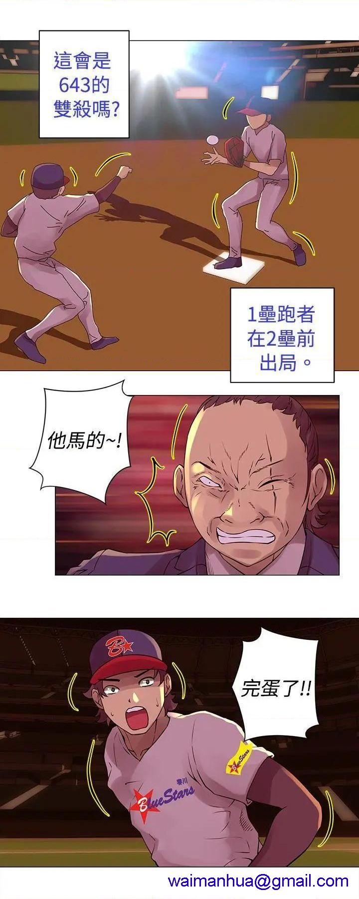Commission[h漫]韩漫全集-Commission-第26話 第26話 无删减无遮挡章节图片 