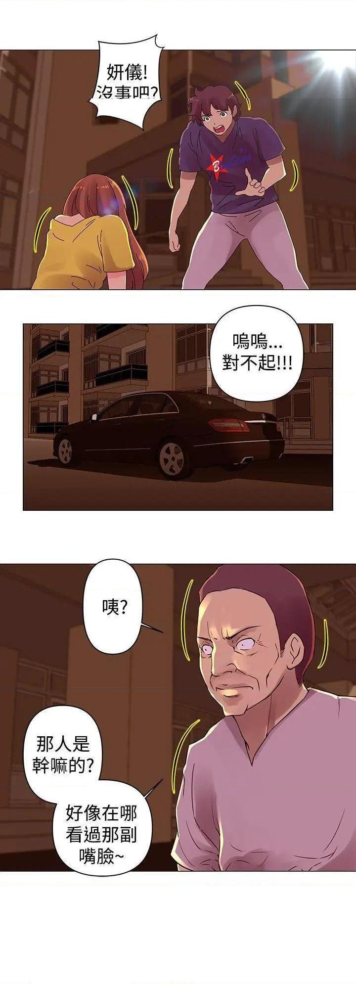 Commission[h漫]韩漫全集-Commission-第27話 第27話 无删减无遮挡章节图片 