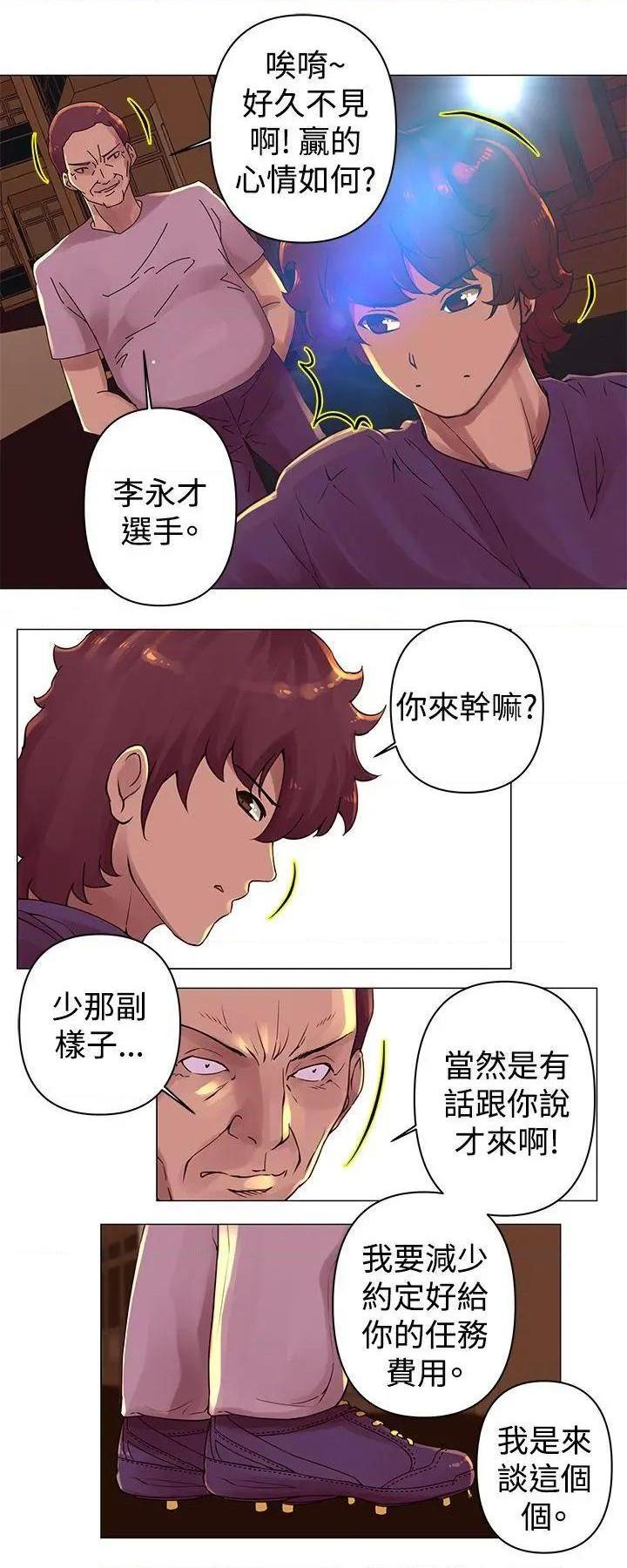 Commission[h漫]韩漫全集-Commission-第27話 第27話 无删减无遮挡章节图片 