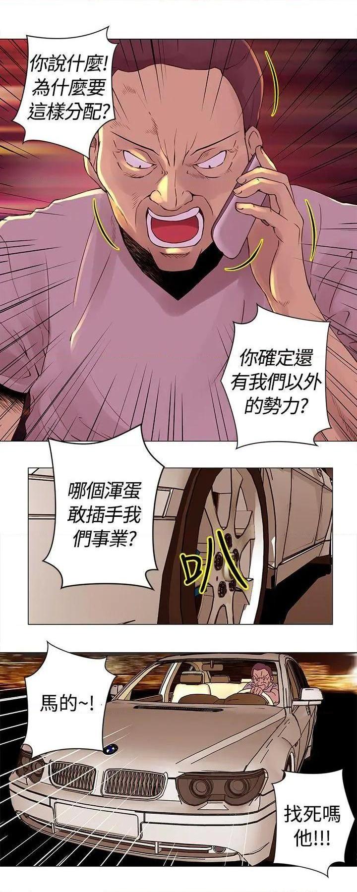 Commission[h漫]韩漫全集-Commission-第27話 第27話 无删减无遮挡章节图片 