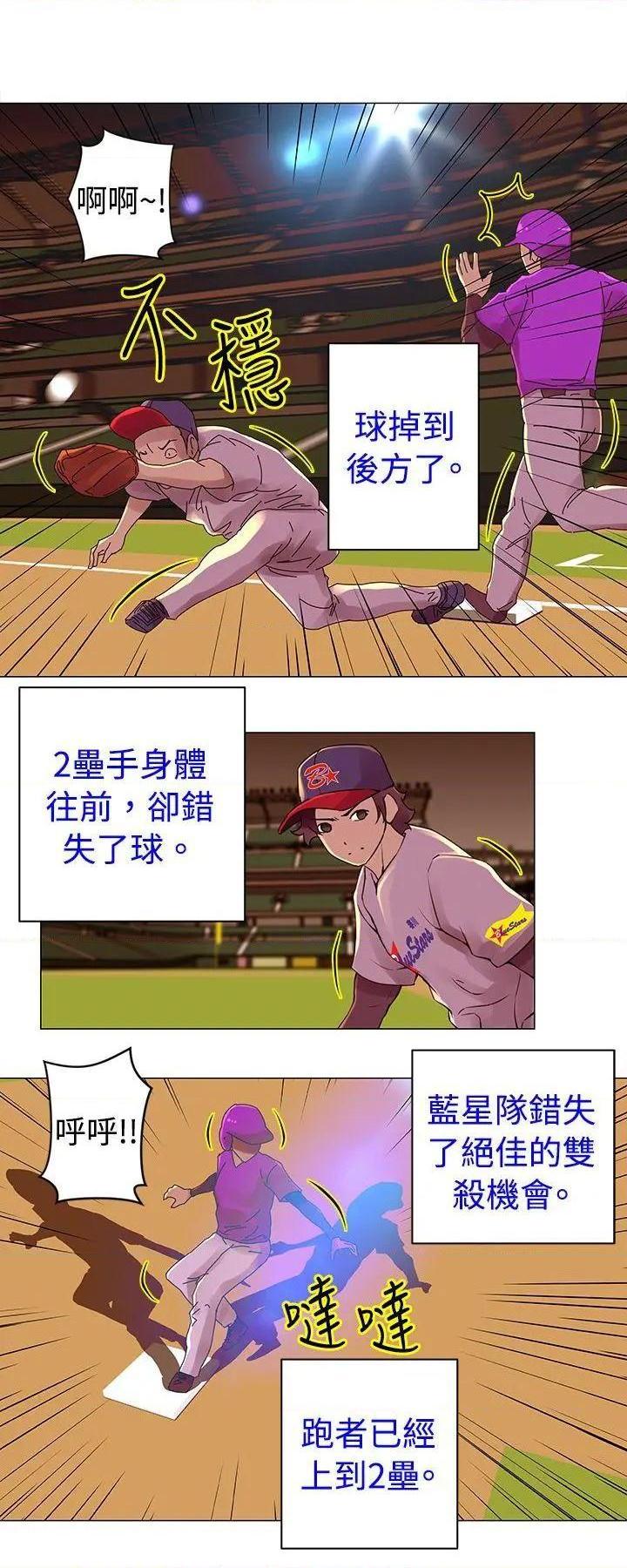 Commission[h漫]韩漫全集-Commission-第27話 第27話 无删减无遮挡章节图片 