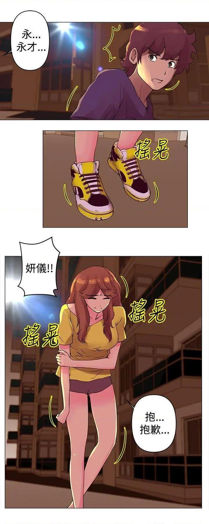 Commission[h漫]韩漫全集-Commission-第27話 第27話 无删减无遮挡章节图片 