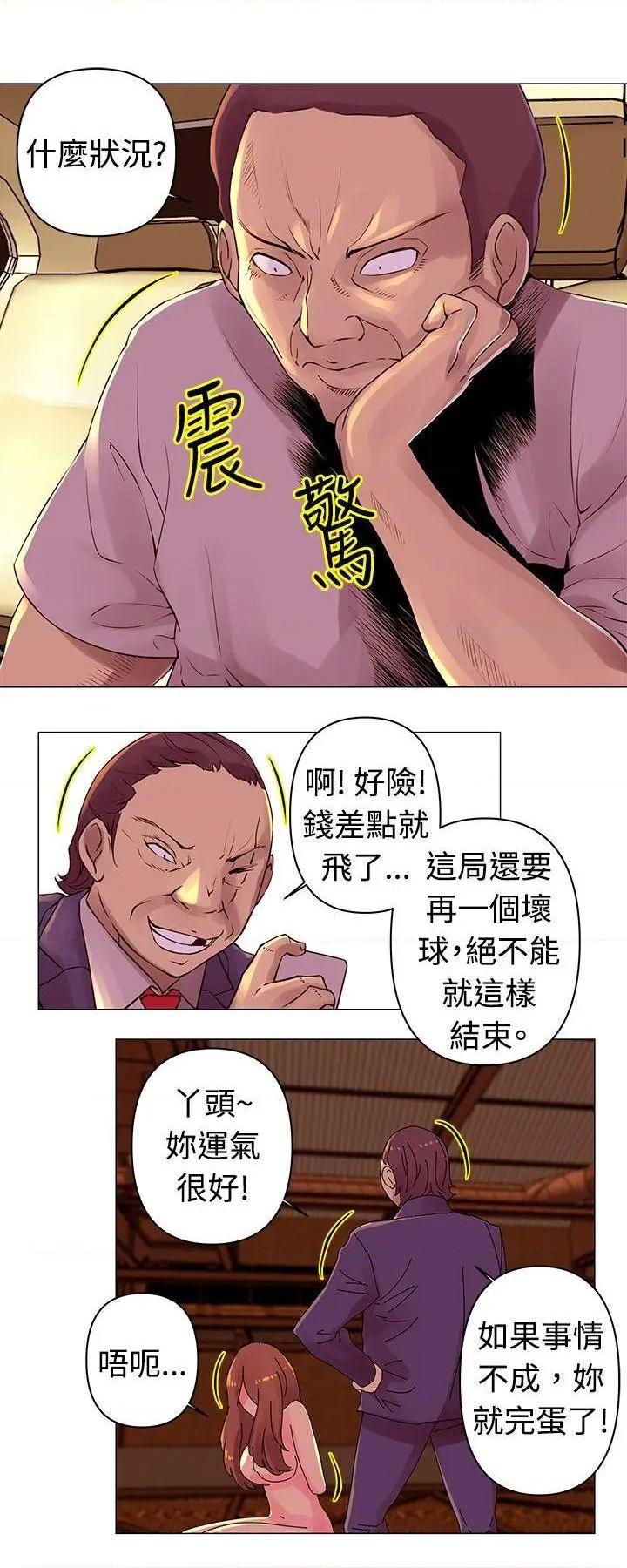 Commission[h漫]韩漫全集-Commission-第27話 第27話 无删减无遮挡章节图片 