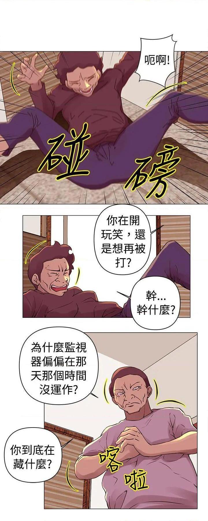 Commission[h漫]韩漫全集-Commission-第28話 第28話 无删减无遮挡章节图片 