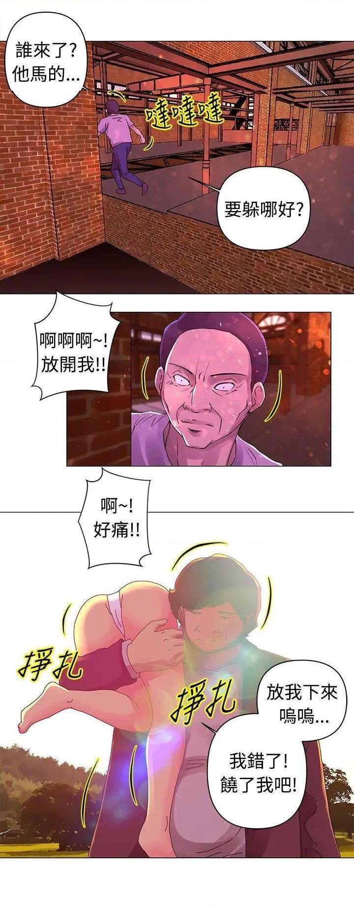 Commission[h漫]韩漫全集-Commission-第28話 第28話 无删减无遮挡章节图片 