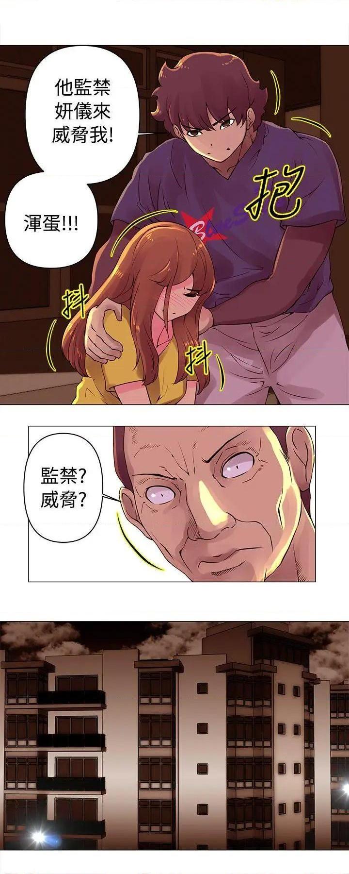 Commission[h漫]韩漫全集-Commission-第28話 第28話 无删减无遮挡章节图片 