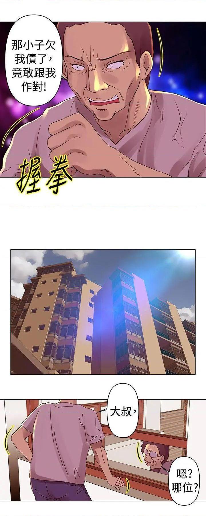 Commission[h漫]韩漫全集-Commission-第28話 第28話 无删减无遮挡章节图片 