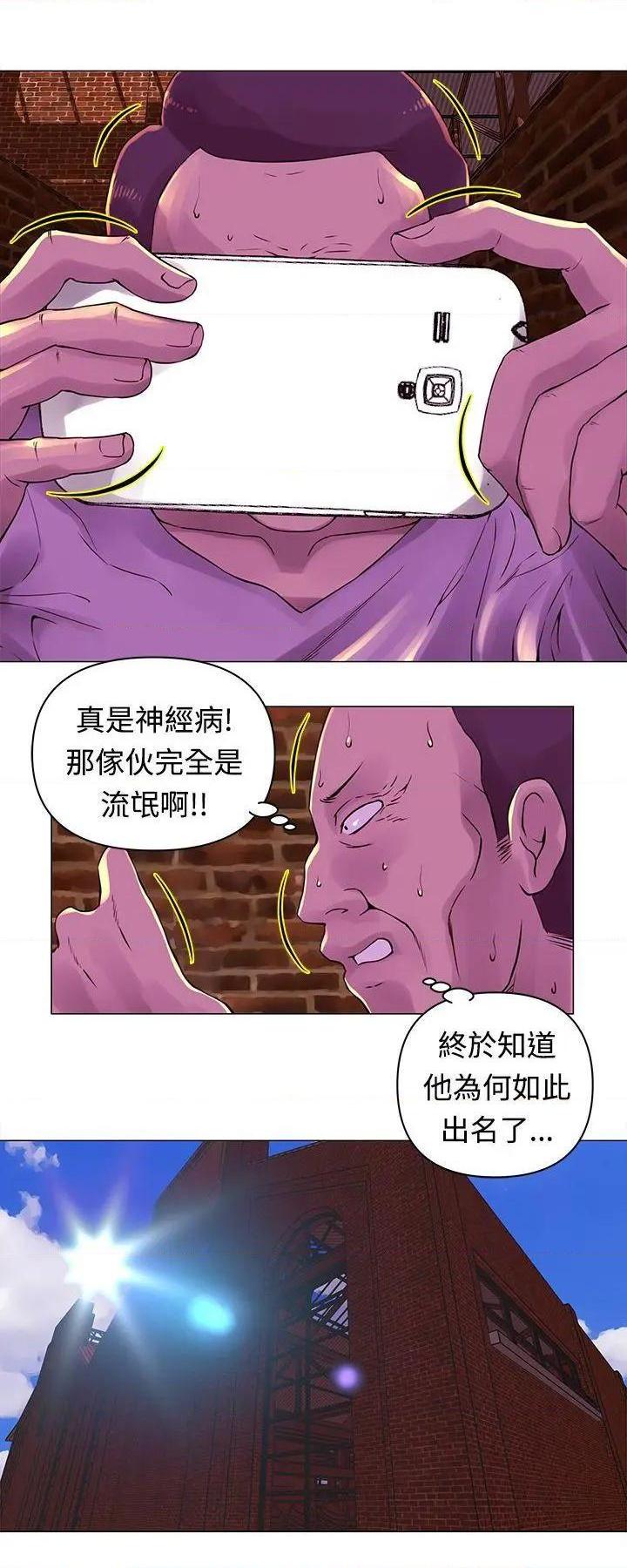 Commission[h漫]韩漫全集-Commission-第29話 第29話 无删减无遮挡章节图片 