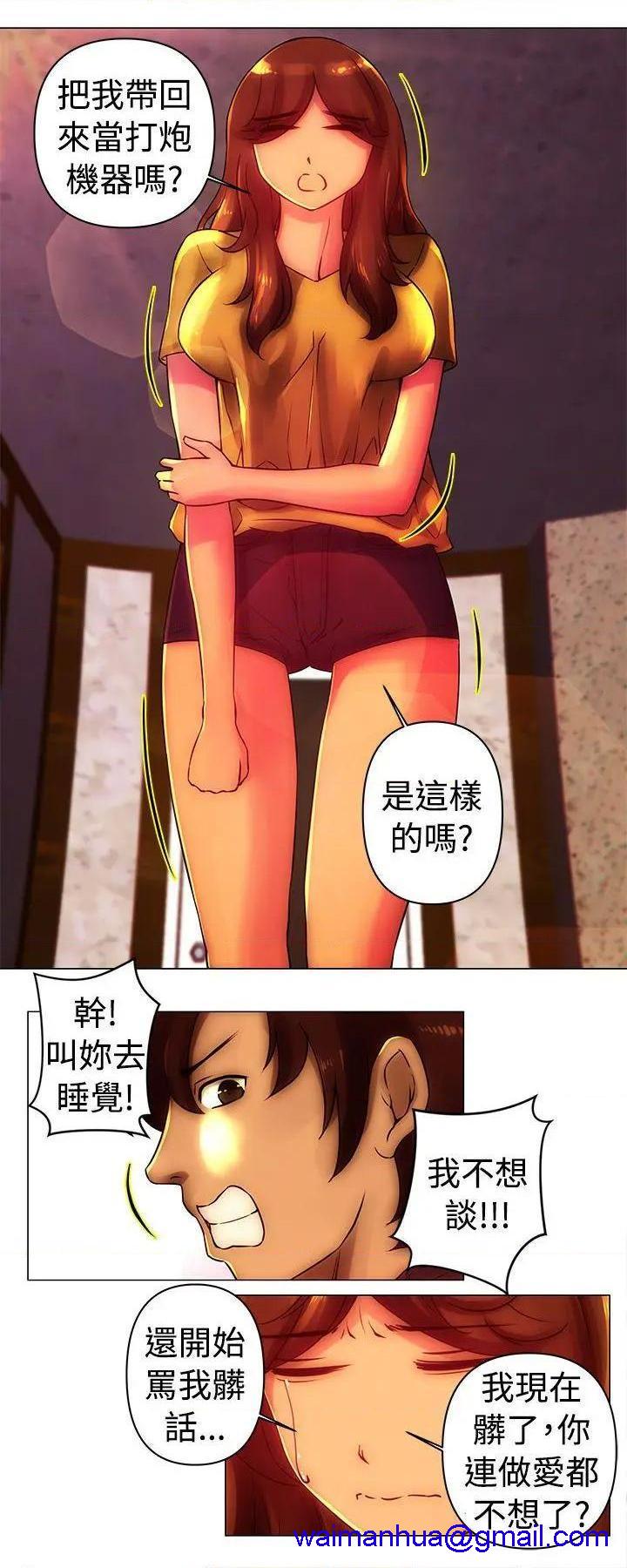 Commission[h漫]韩漫全集-Commission-第29話 第29話 无删减无遮挡章节图片 