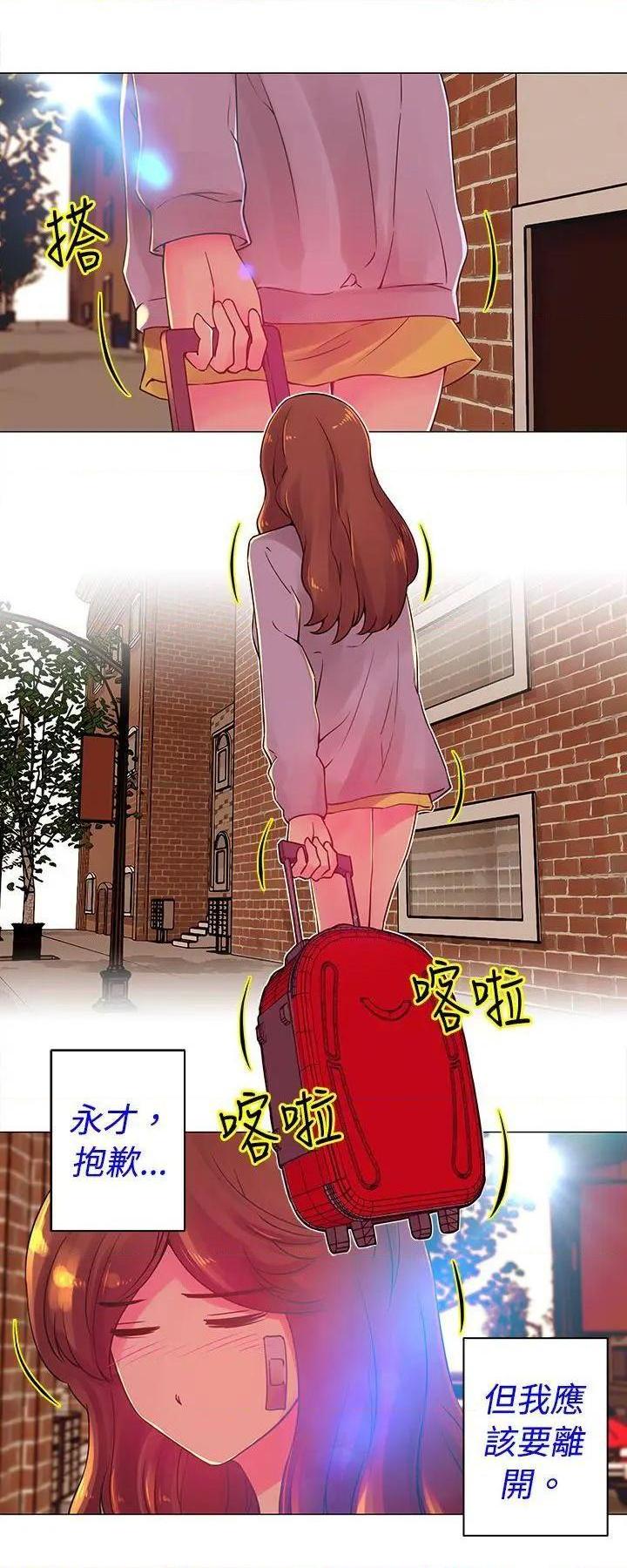 Commission[h漫]韩漫全集-Commission-第30話 第30話 无删减无遮挡章节图片 