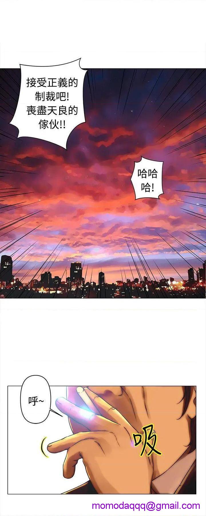 Commission[h漫]韩漫全集-Commission-第30話 第30話 无删减无遮挡章节图片 