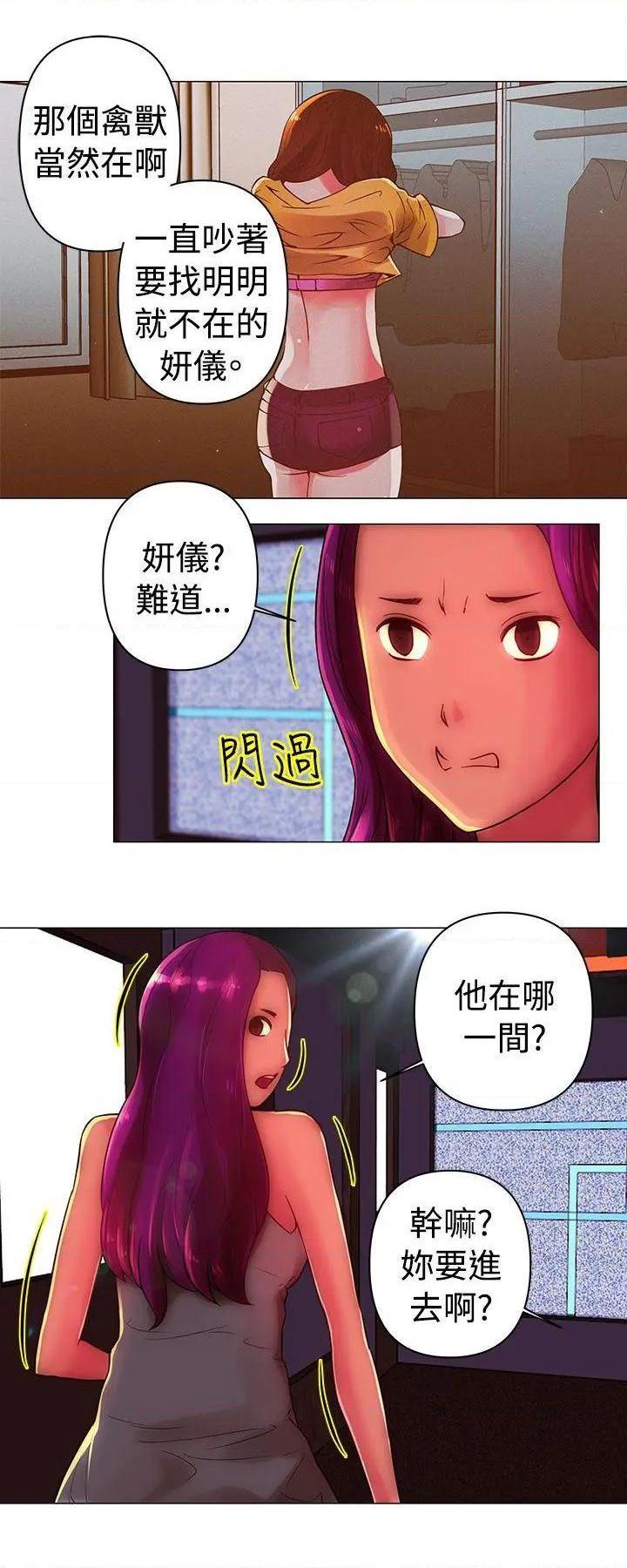 Commission[h漫]韩漫全集-Commission-第31話 第31話 无删减无遮挡章节图片 
