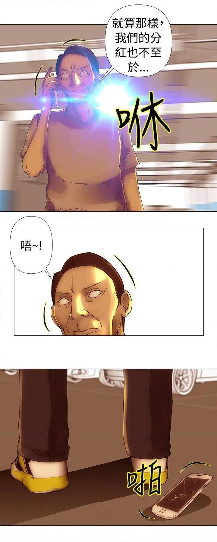 Commission[h漫]韩漫全集-Commission-第32話 第32話 无删减无遮挡章节图片 