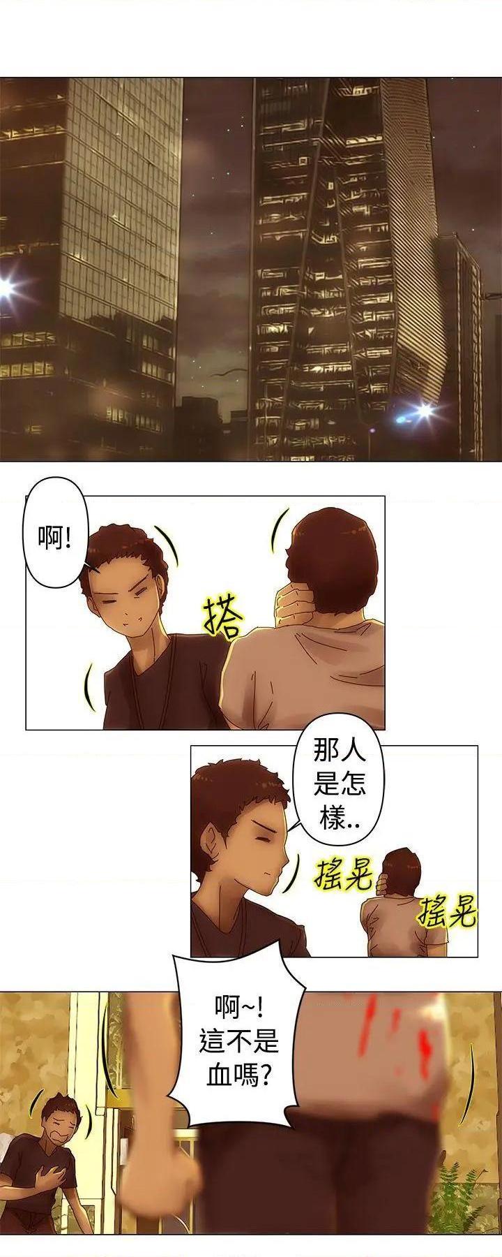Commission[h漫]韩漫全集-Commission-第32話 第32話 无删减无遮挡章节图片 