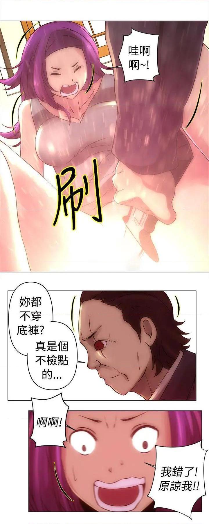 Commission[h漫]韩漫全集-Commission-第32話 第32話 无删减无遮挡章节图片 