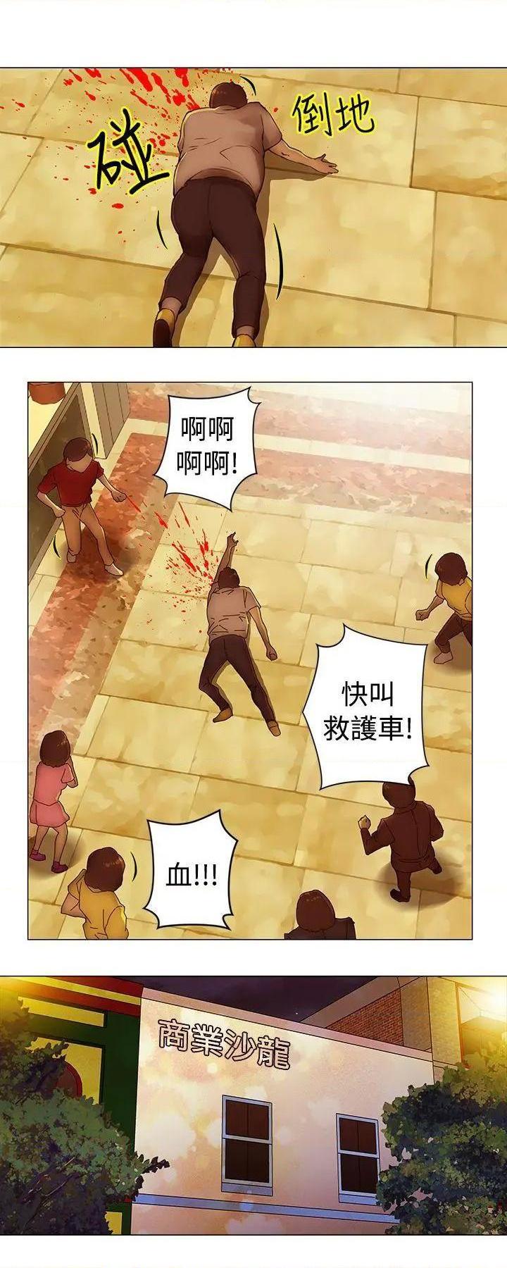 Commission[h漫]韩漫全集-Commission-第32話 第32話 无删减无遮挡章节图片 