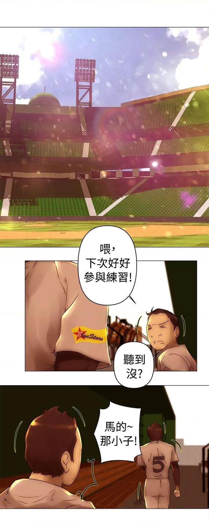 Commission[h漫]韩漫全集-Commission-第33話 第33話 无删减无遮挡章节图片 
