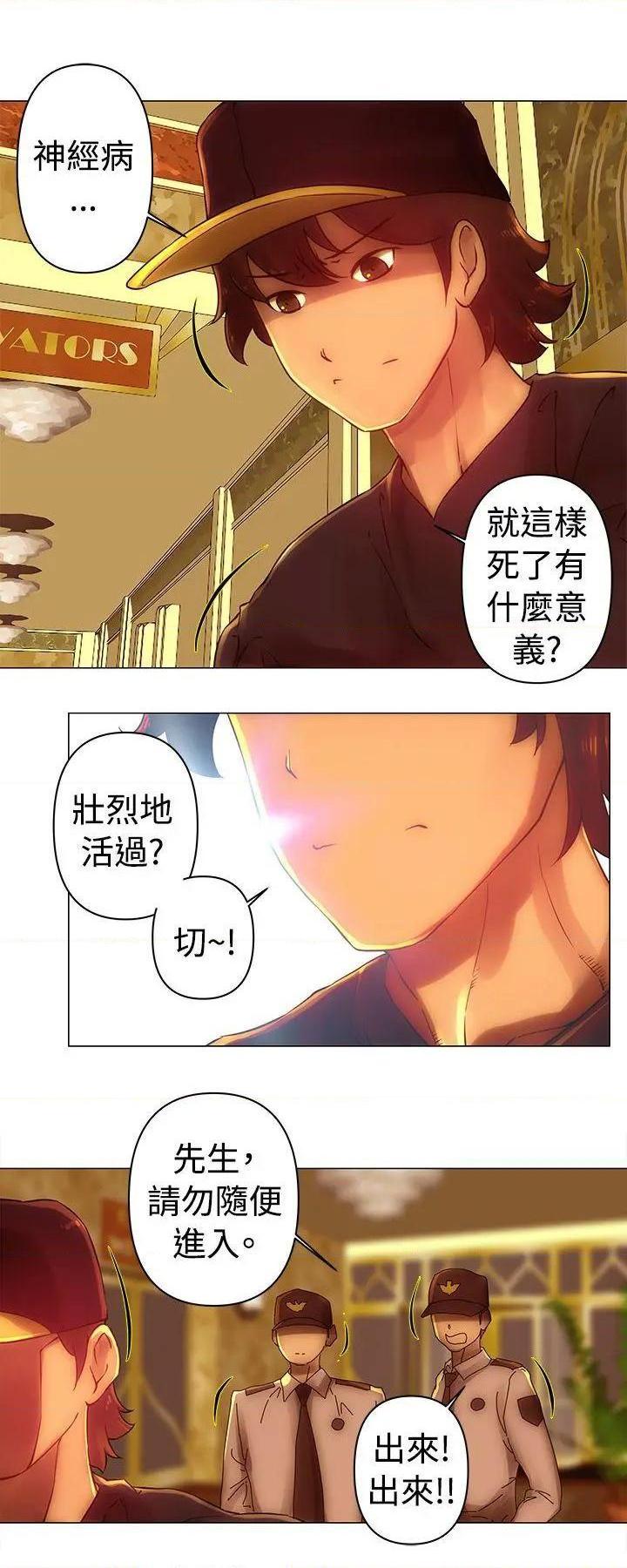 Commission[h漫]韩漫全集-Commission-第33話 第33話 无删减无遮挡章节图片 