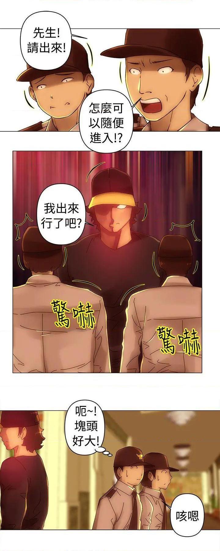 Commission[h漫]韩漫全集-Commission-第33話 第33話 无删减无遮挡章节图片 