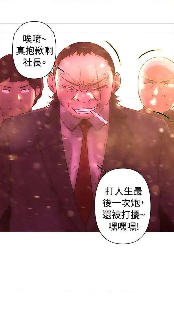 Commission[h漫]韩漫全集-Commission-第33話 第33話 无删减无遮挡章节图片 