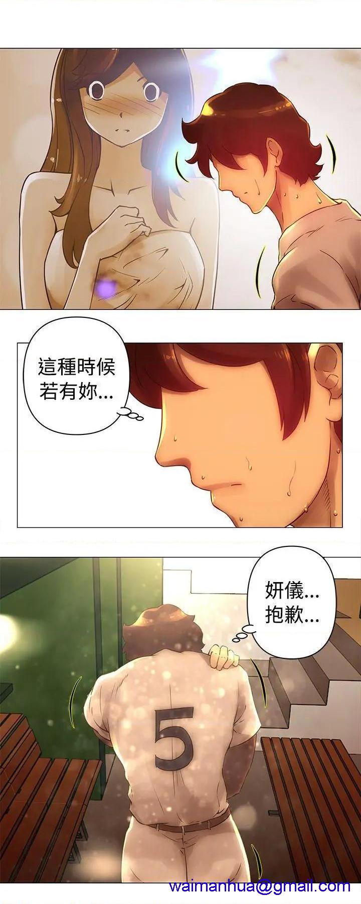 Commission[h漫]韩漫全集-Commission-第33話 第33話 无删减无遮挡章节图片 