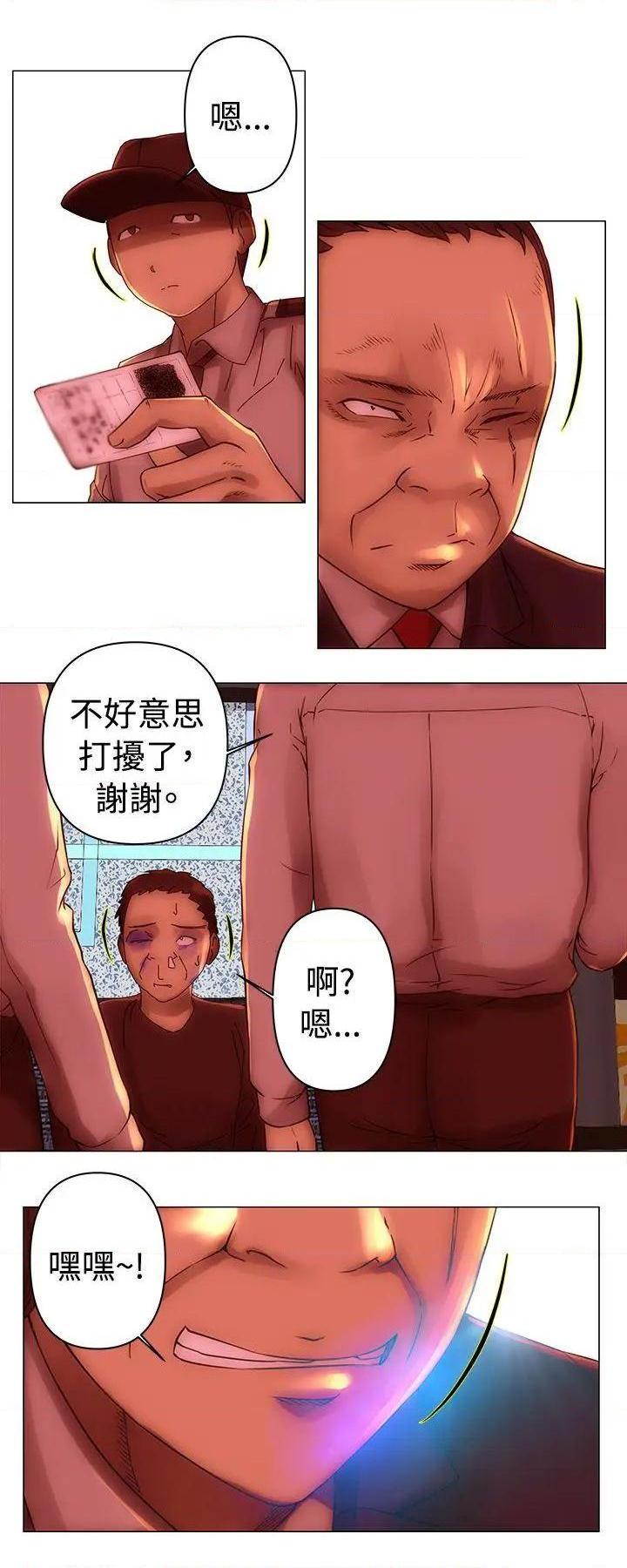 Commission[h漫]韩漫全集-Commission-第34話 第34話 无删减无遮挡章节图片 