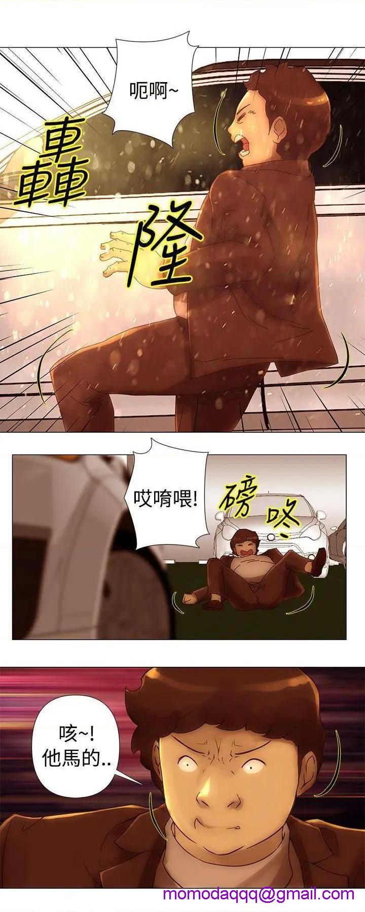 Commission[h漫]韩漫全集-Commission-第34話 第34話 无删减无遮挡章节图片 