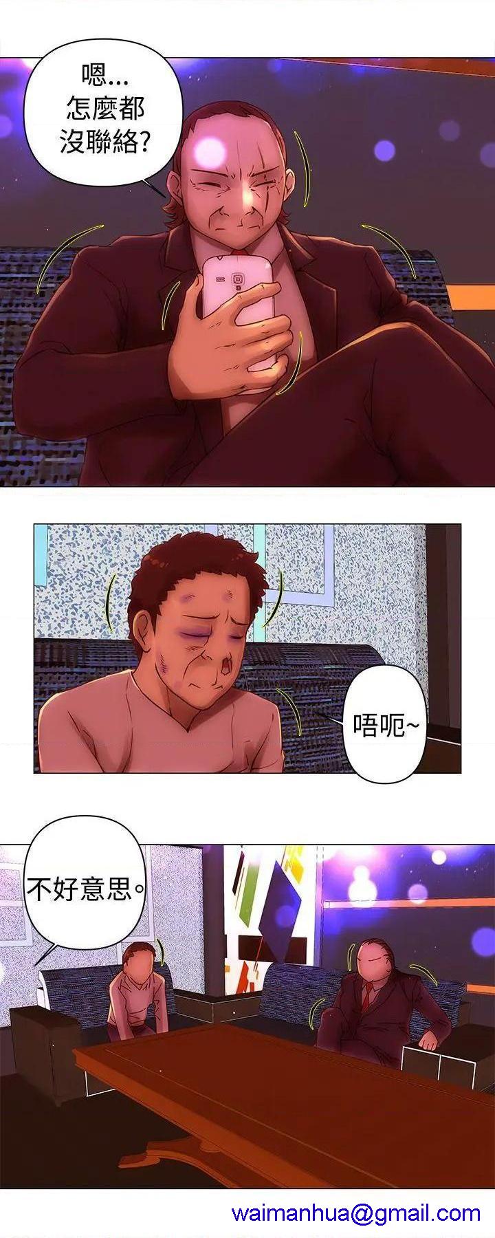 Commission[h漫]韩漫全集-Commission-第34話 第34話 无删减无遮挡章节图片 