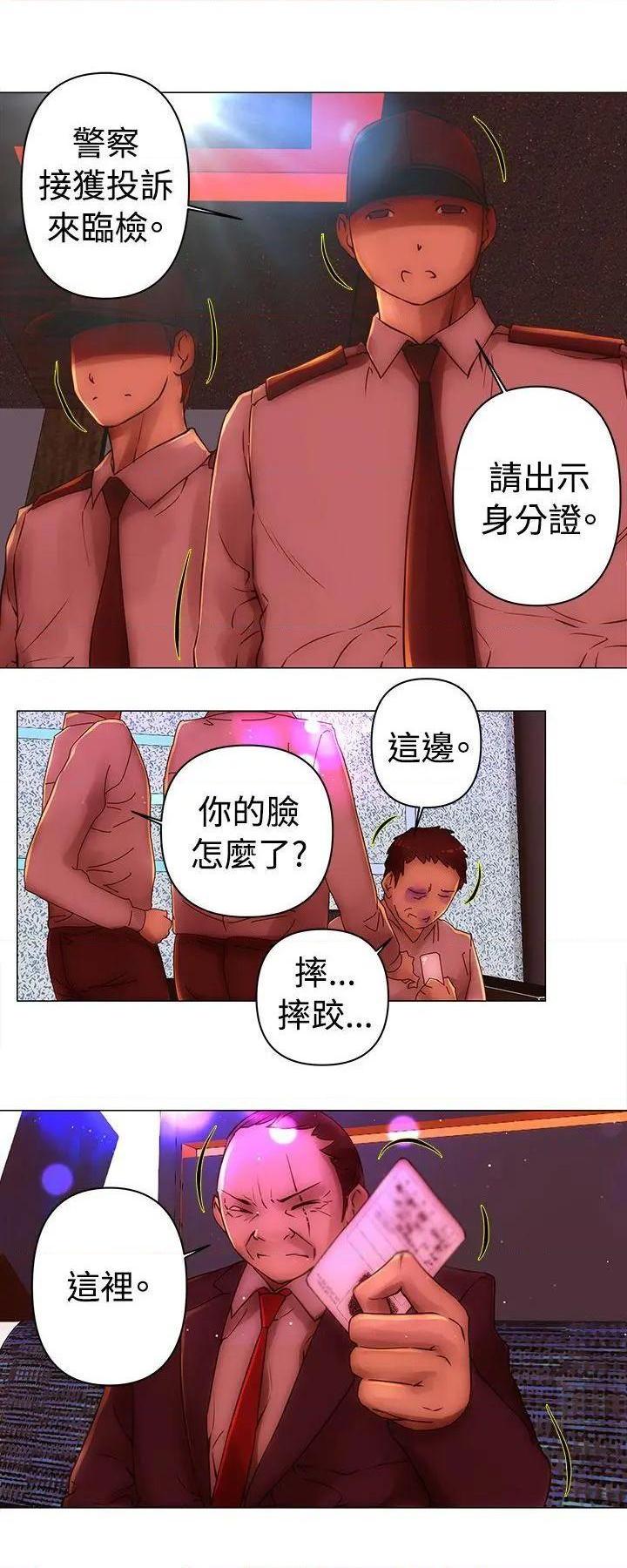 Commission[h漫]韩漫全集-Commission-第34話 第34話 无删减无遮挡章节图片 