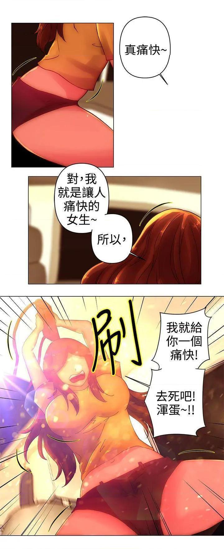 Commission[h漫]韩漫全集-Commission-第35話 第35話 无删减无遮挡章节图片 